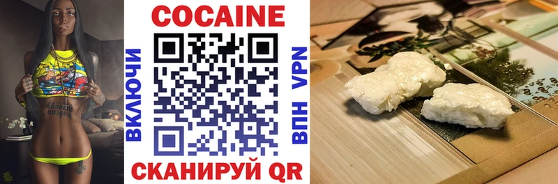 Купить закладку Гашиш  A-PVP  Меф  ЭКСТАЗИ  КОКАИН  Лабытнанги