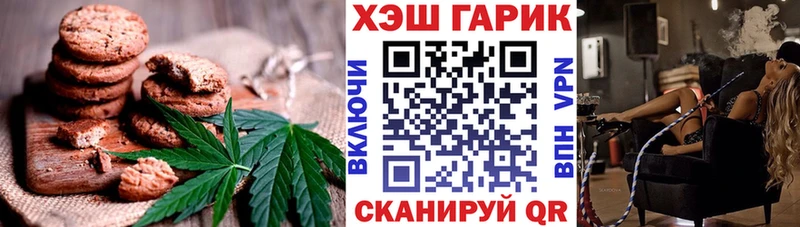 Купить где  Лабытнанги  Печенье с ТГК марихуана 