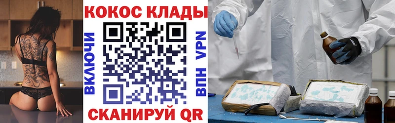 Кокаин Эквадор  Купить закладки  Лабытнанги 