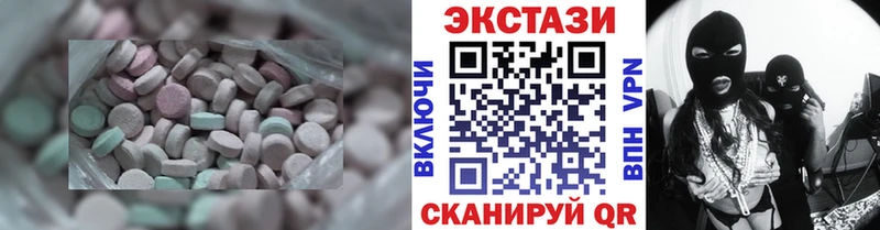 Купить закладки  Лабытнанги  Экстази 280 MDMA 
