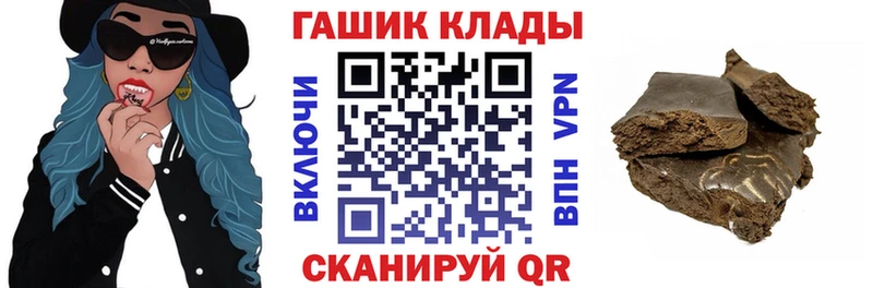 Гашиш гарик  Купить  Лабытнанги 