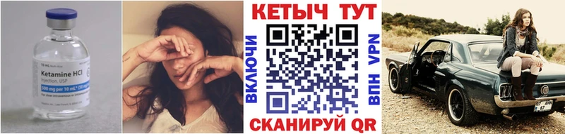 Кетамин ketamine  Купить где  Лабытнанги 
