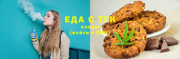 не бодяженный Инта