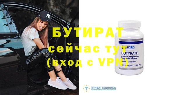 прущие грибы Иннополис