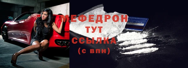 прущие грибы Иннополис