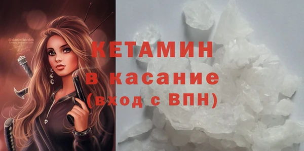 ГАЛЛЮЦИНОГЕННЫЕ ГРИБЫ Инсар