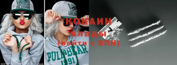 не бодяженный Инта