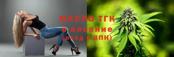 не бодяженный Инта