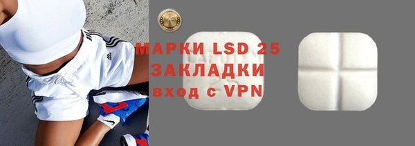 не бодяженный Инта