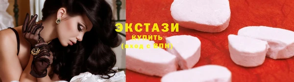 ГАЛЛЮЦИНОГЕННЫЕ ГРИБЫ Инсар