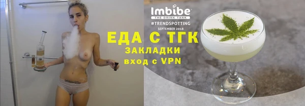ГАЛЛЮЦИНОГЕННЫЕ ГРИБЫ Инсар