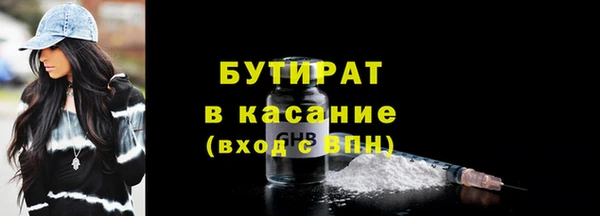 ГАЛЛЮЦИНОГЕННЫЕ ГРИБЫ Инсар