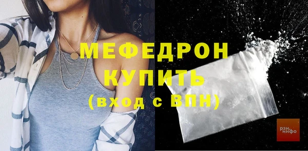 прущие грибы Иннополис