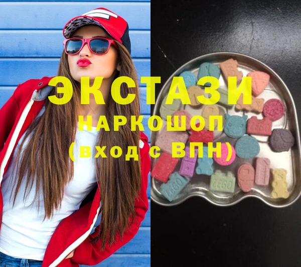 не бодяженный Инта