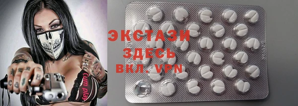 не бодяженный Инта
