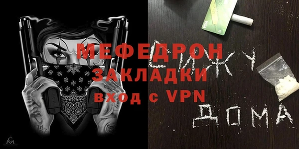 ГАЛЛЮЦИНОГЕННЫЕ ГРИБЫ Инсар