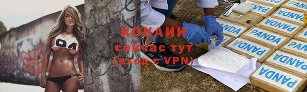 не бодяженный Инта
