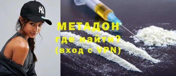 не бодяженный Инта