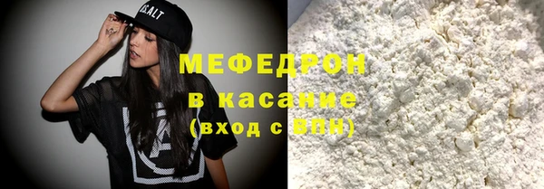 прущие грибы Иннополис
