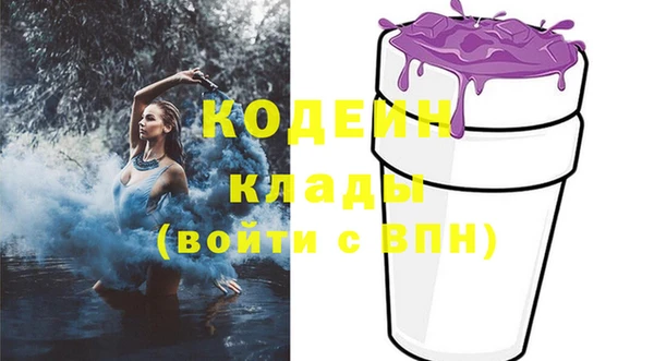 не бодяженный Инта