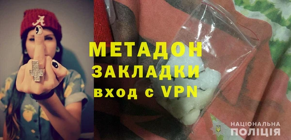 ГАЛЛЮЦИНОГЕННЫЕ ГРИБЫ Инсар