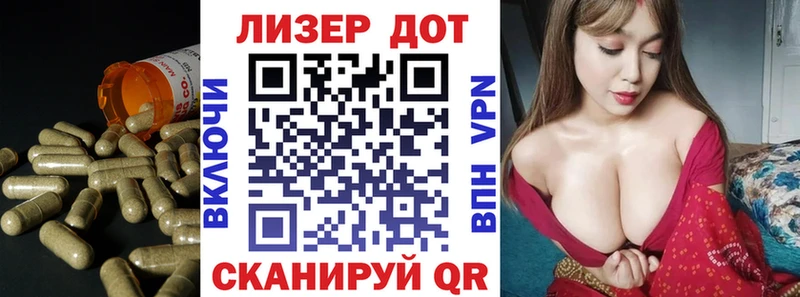 Купить закладки  Лабытнанги  ЛСД экстази кислота 