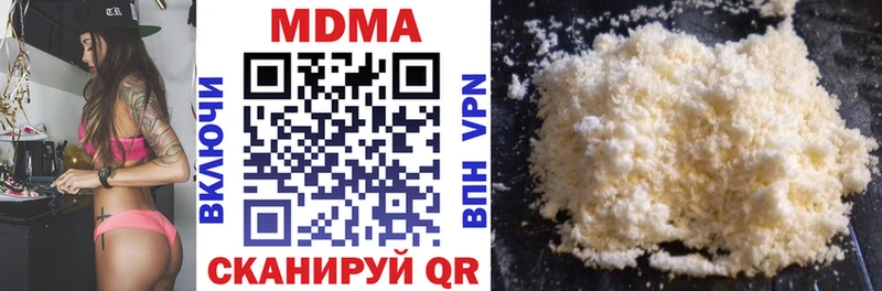 Купить  Лабытнанги  MDMA молли 