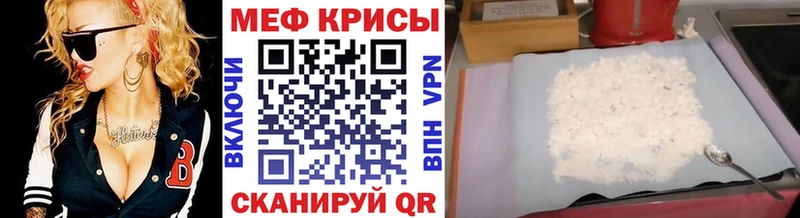 Купить  Лабытнанги  МЕФ VHQ 