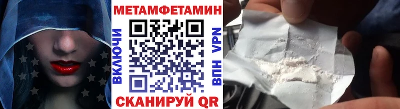 Метамфетамин винт  Купить  Лабытнанги 