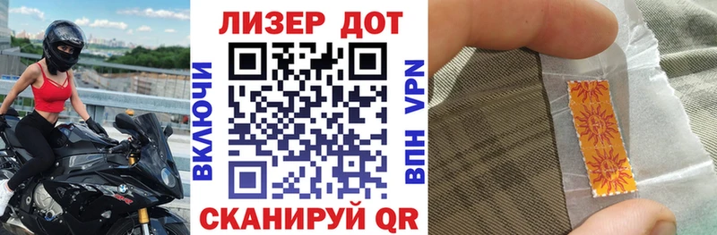 Марки 25I-NBOMe 1,5мг Купить Лабытнанги