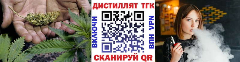 Купить где  Лабытнанги  Дистиллят ТГК THC oil 