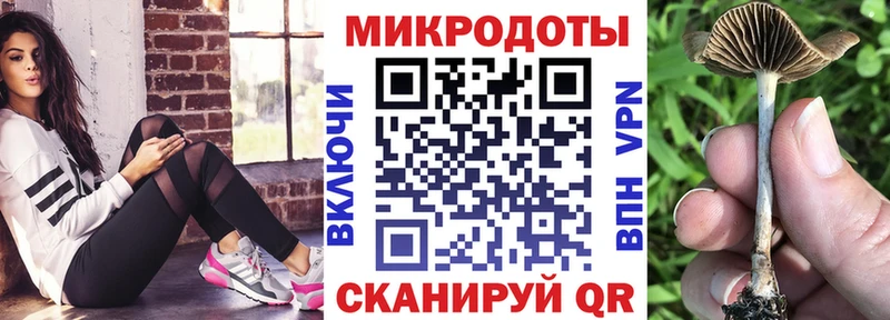 Купить где  Лабытнанги  Псилоцибиновые грибы прущие грибы 